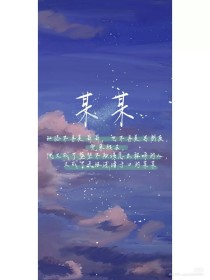 捅主任依依