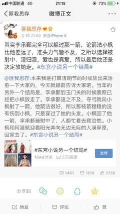 蘑菇最新跳转